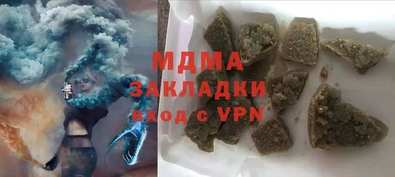 наркота  Порхов  MDMA молли 